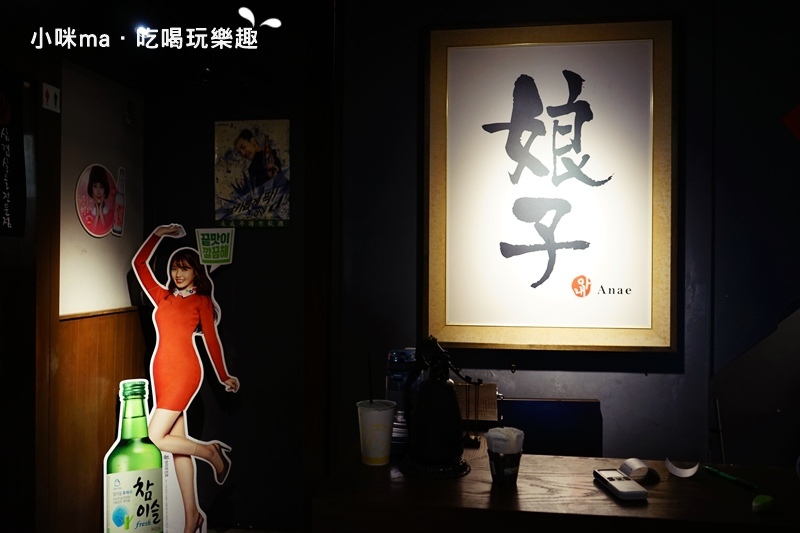 娘子韓食-市民店