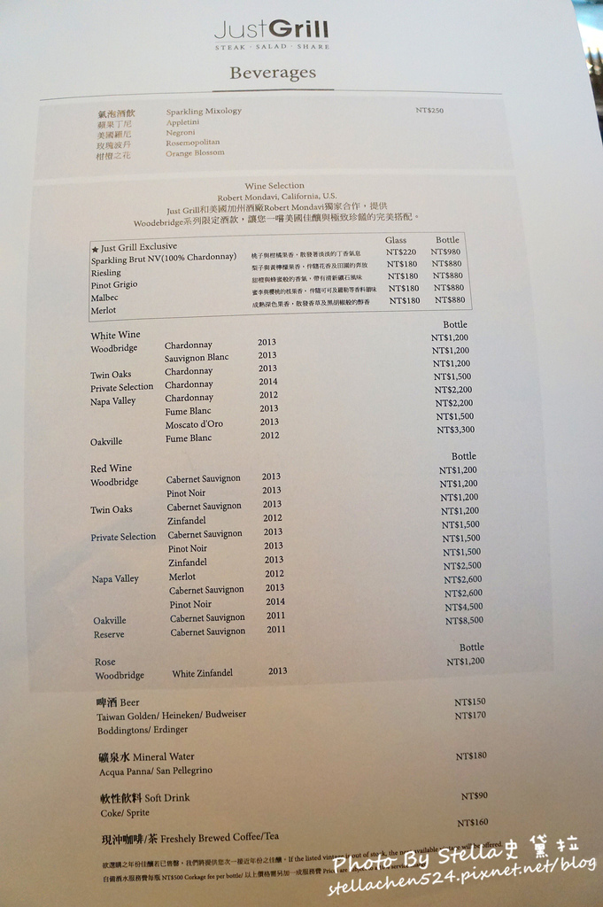 【西式】晶華新品牌@Just Grill牛排館(信義誠品) ★ 台北牛排/聚餐/約會餐廳/景觀餐廳/好吃牛排/波士頓龍蝦/台北美食/高檔牛排