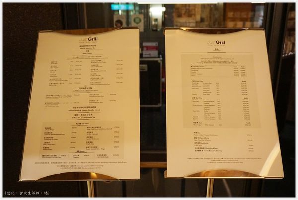 Just Grill-午-晚餐MENU-1.JPG Just Grill-午-晚餐MENU-1.JPG