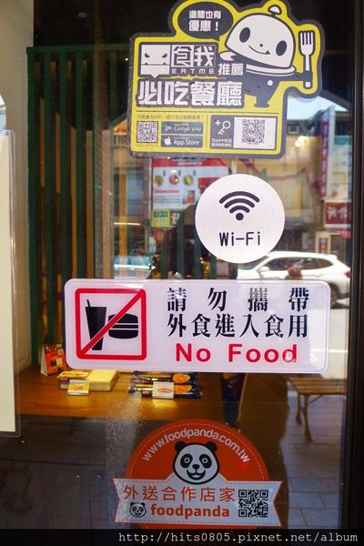 悅迦義大利麵:士林-超值獨特的義式料理.悅迦義大利麵 悅迦義大利麵:士林-超值獨特的義式料理.悅迦義大利麵