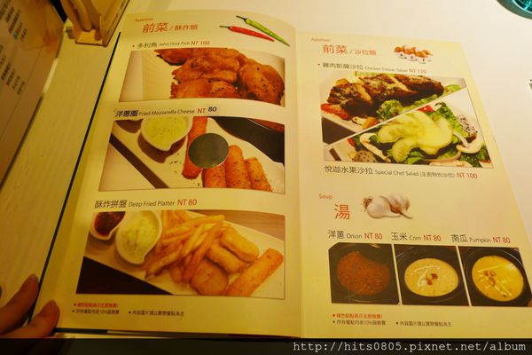 悅迦義大利麵:士林-超值獨特的義式料理.悅迦義大利麵 悅迦義大利麵:士林-超值獨特的義式料理.悅迦義大利麵