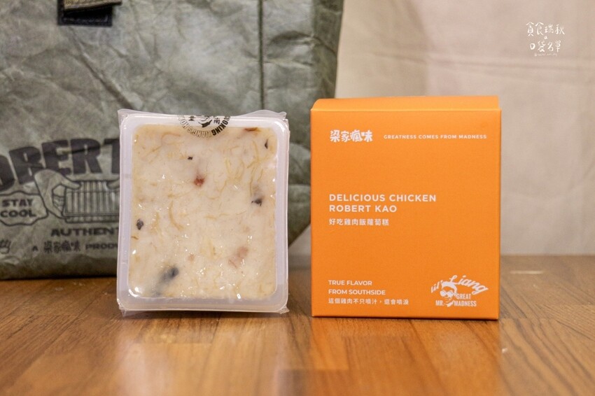 宅配美食|接單現做、手工製作蘿蔔糕!每口都能吃到蘿蔔絲,真材