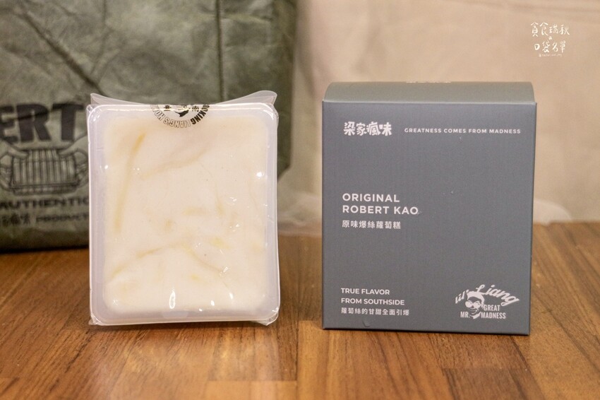 宅配美食|接單現做、手工製作蘿蔔糕!每口都能吃到蘿蔔絲,真材