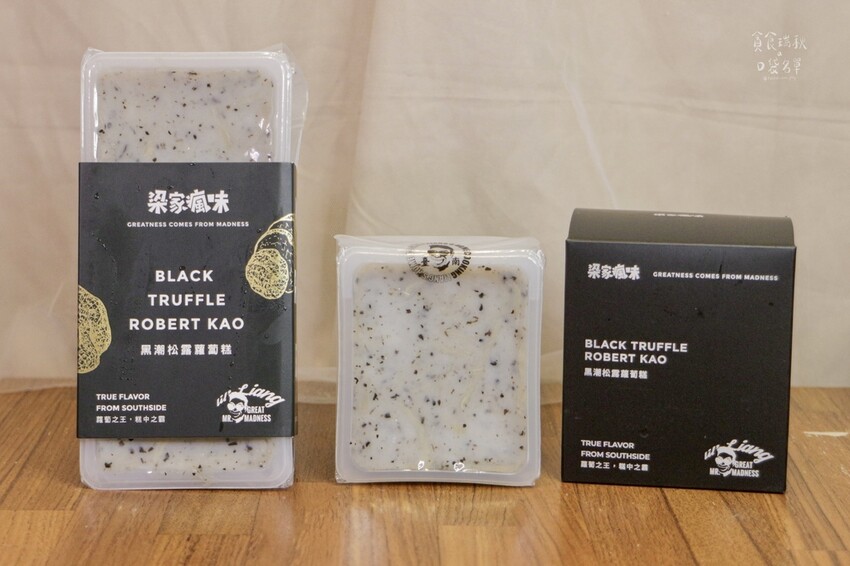 宅配美食|接單現做、手工製作蘿蔔糕!每口都能吃到蘿蔔絲,真材