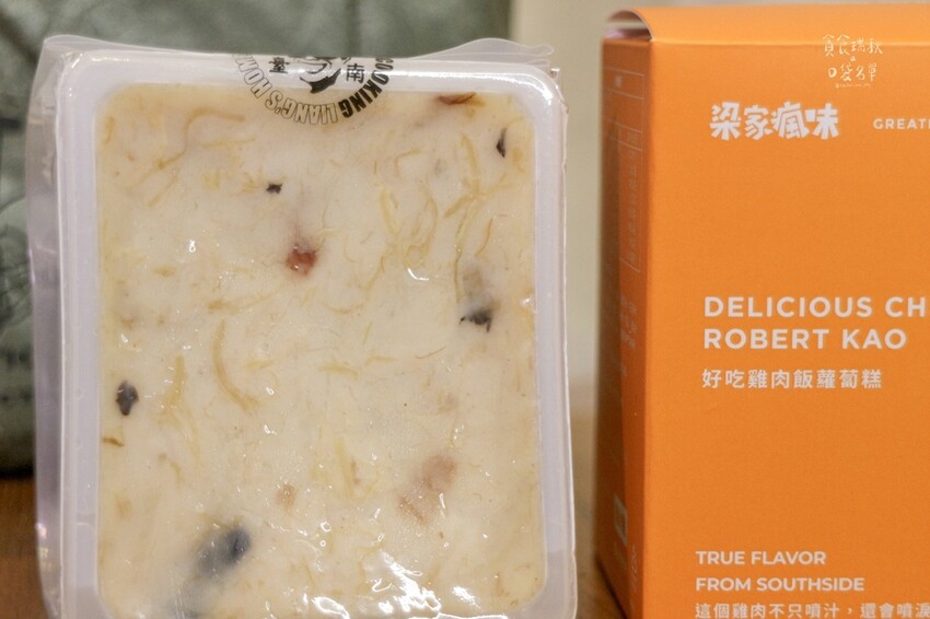 宅配美食|接單現做、手工製作蘿蔔糕!每口都能吃到蘿蔔絲,真材