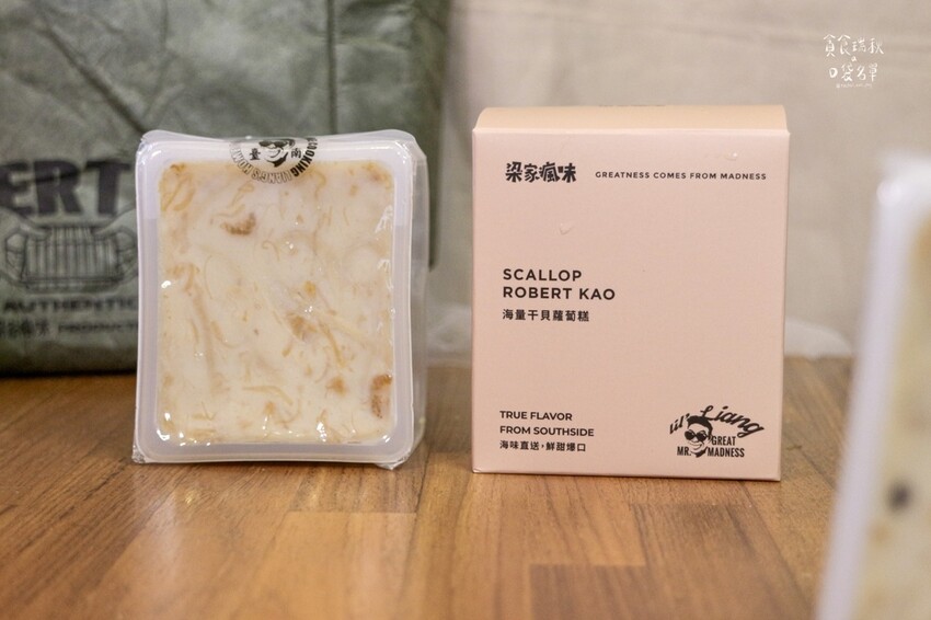 宅配美食|接單現做、手工製作蘿蔔糕!每口都能吃到蘿蔔絲,真材