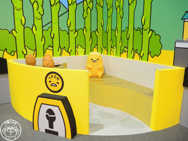 2015蛋黃哥懶得展：期間限定【104.12/18-105.3/6台北･蛋黃哥懶得展 完整揭密大公開】文末抽獎活動