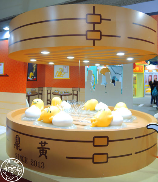 2015蛋黃哥懶得展：期間限定【104.12/18-105.3/6台北･蛋黃哥懶得展 完整揭密大公開】文末抽獎活動