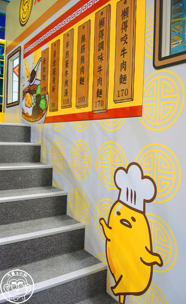 2015蛋黃哥懶得展：期間限定【104.12/18-105.3/6台北･蛋黃哥懶得展 完整揭密大公開】文末抽獎活動