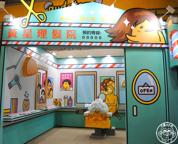 2015蛋黃哥懶得展：期間限定【104.12/18-105.3/6台北･蛋黃哥懶得展 完整揭密大公開】文末抽獎活動