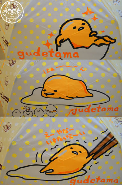 2015蛋黃哥懶得展：期間限定【104.12/18-105.3/6台北･蛋黃哥懶得展 完整揭密大公開】文末抽獎活動