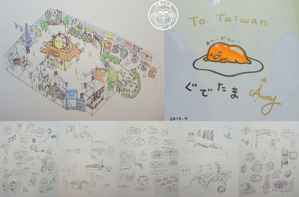 2015蛋黃哥懶得展：期間限定【104.12/18-105.3/6台北･蛋黃哥懶得展 完整揭密大公開】文末抽獎活動