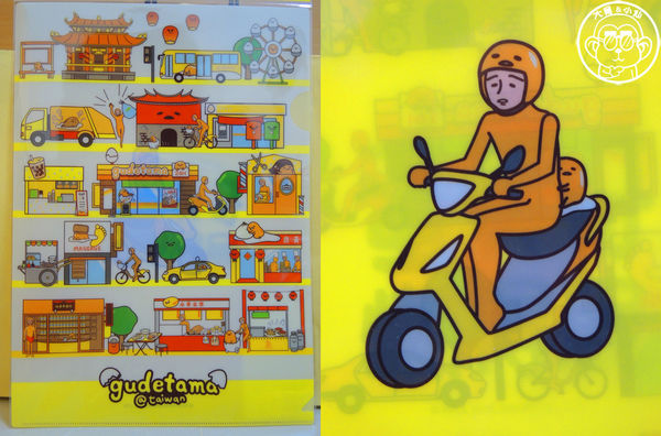 2015蛋黃哥懶得展：期間限定【104.12/18-105.3/6台北･蛋黃哥懶得展 完整揭密大公開】文末抽獎活動