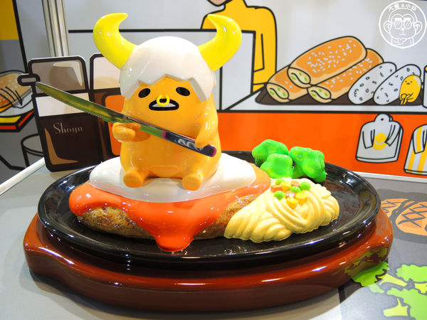 2015蛋黃哥懶得展：期間限定【104.12/18-105.3/6台北･蛋黃哥懶得展 完整揭密大公開】文末抽獎活動