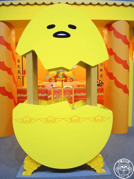 2015蛋黃哥懶得展：期間限定【104.12/18-105.3/6台北･蛋黃哥懶得展 完整揭密大公開】文末抽獎活動