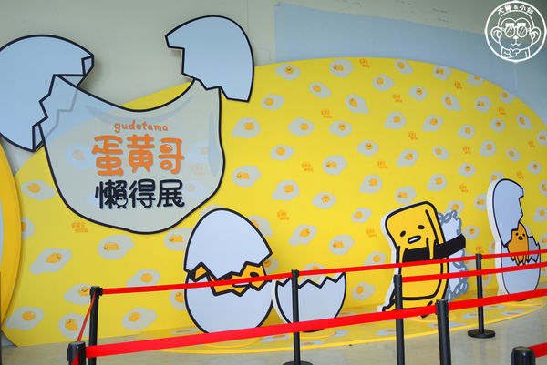 2015蛋黃哥懶得展：期間限定【104.12/18-105.3/6台北･蛋黃哥懶得展 完整揭密大公開】文末抽獎活動