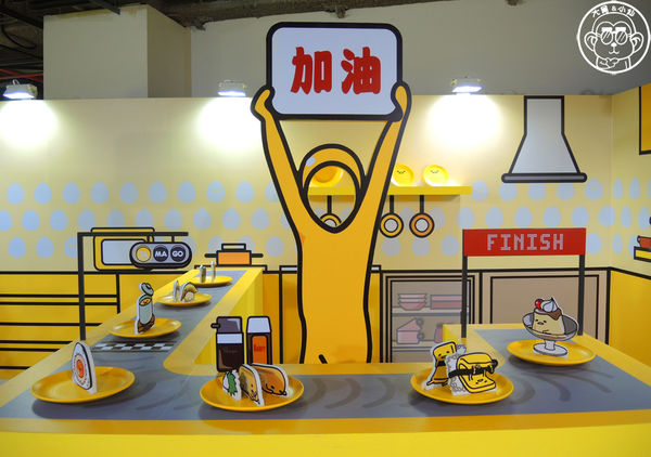 2015蛋黃哥懶得展：期間限定【104.12/18-105.3/6台北･蛋黃哥懶得展 完整揭密大公開】文末抽獎活動