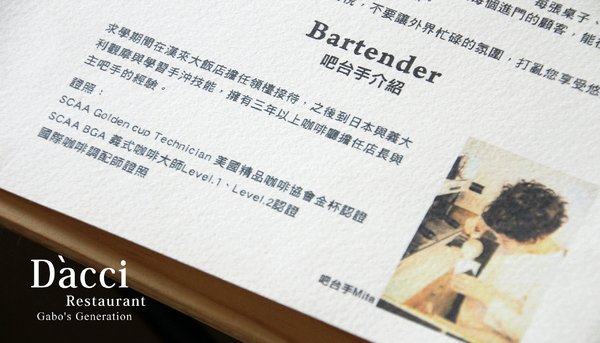 Dacci 打趣法式廚房：【台南】Dacci打趣法式廚房，絕美法式早午餐！硬脆鹹派＆甜點塔都好吃！