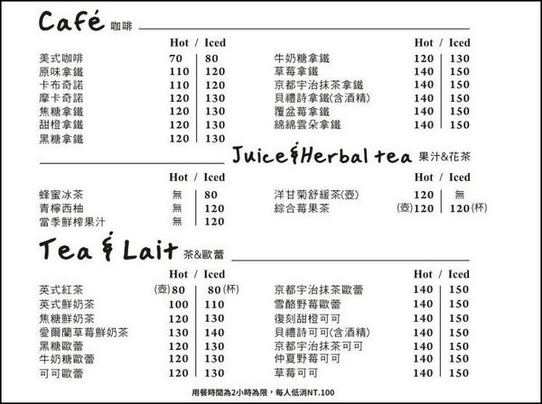 Dacci 打趣法式廚房：【台南】Dacci打趣法式廚房，絕美法式早午餐！硬脆鹹派＆甜點塔都好吃！