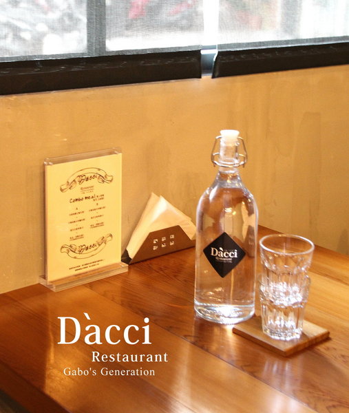 Dacci 打趣法式廚房：【台南】Dacci打趣法式廚房，絕美法式早午餐！硬脆鹹派＆甜點塔都好吃！