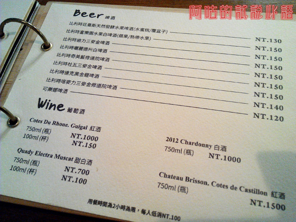 Dacci 打趣法式廚房：【臺南Ω東區】Dacci 打趣，法式廚房。餐點好吃氣氛佳，大推嫩煎鴨胸佐覆巧克力盆子醬