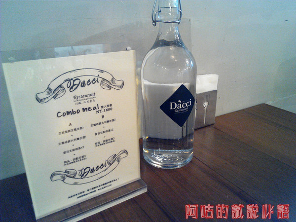Dacci 打趣法式廚房：【臺南Ω東區】Dacci 打趣，法式廚房。餐點好吃氣氛佳，大推嫩煎鴨胸佐覆巧克力盆子醬