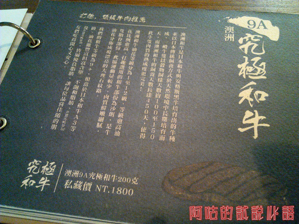 Dacci 打趣法式廚房：【臺南Ω東區】Dacci 打趣，法式廚房。餐點好吃氣氛佳，大推嫩煎鴨胸佐覆巧克力盆子醬