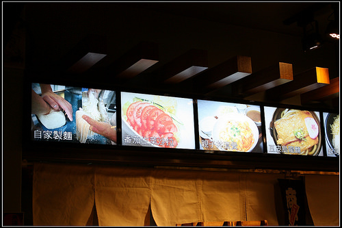 【台北食記】大安旗艦店‧米澤製麵烏龍麵 天婦羅炸物
