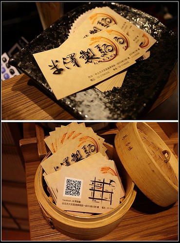 【台北食記】大安旗艦店‧米澤製麵烏龍麵 天婦羅炸物