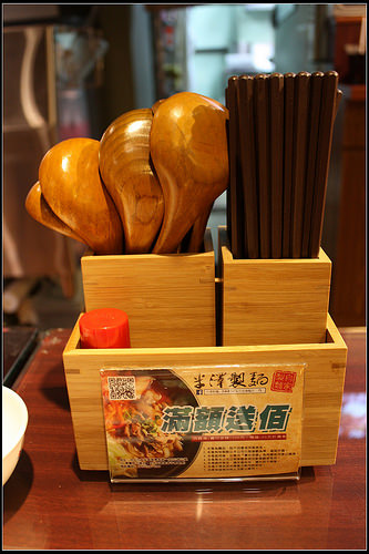 【台北食記】大安旗艦店‧米澤製麵烏龍麵 天婦羅炸物