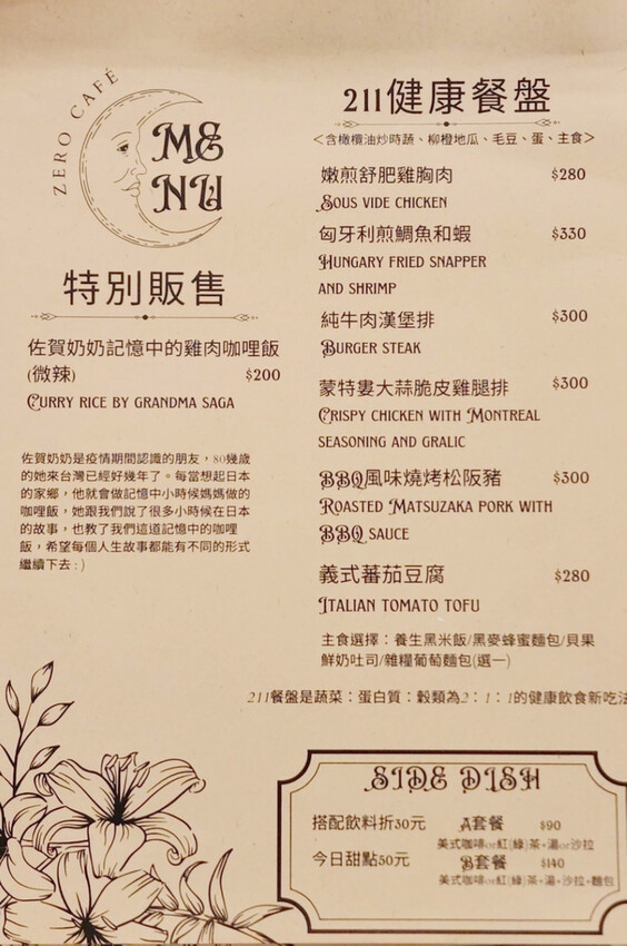 IMG_8894.jpg IMG_8894.jpg