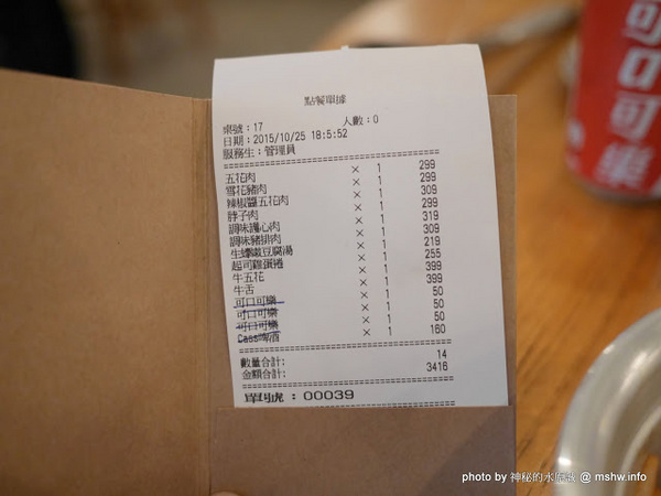 姜虎東678白丁烤肉:【食記】台中姜虎東678白丁韓國傳統烤肉台中店@北屯漢口幫美食廣場 : 世界第一BBQ?嗯,這裡的食材跟醬料都比在韓國首爾要好吃的多了…也比林佳龍有誠意喔! 姜虎東678白丁烤肉:【食記】台中姜虎東678白丁韓國傳統烤肉台中店@北屯漢口幫美食廣場 : 世界第一BBQ?嗯,這裡的食材跟醬料都比在韓國首爾要好吃的多了…也比林佳龍有誠意喔!