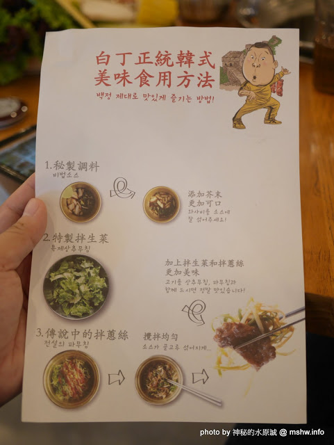 姜虎東678白丁烤肉:【食記】台中姜虎東678白丁韓國傳統烤肉台中店@北屯漢口幫美食廣場 : 世界第一BBQ?嗯,這裡的食材跟醬料都比在韓國首爾要好吃的多了…也比林佳龍有誠意喔! 姜虎東678白丁烤肉:【食記】台中姜虎東678白丁韓國傳統烤肉台中店@北屯漢口幫美食廣場 : 世界第一BBQ?嗯,這裡的食材跟醬料都比在韓國首爾要好吃的多了…也比林佳龍有誠意喔!