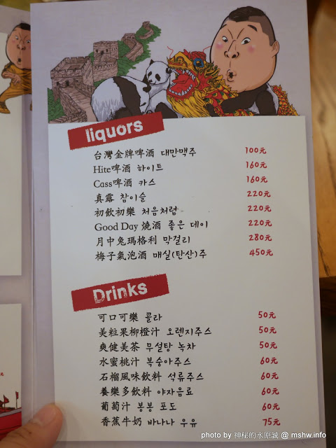 姜虎東678白丁烤肉:【食記】台中姜虎東678白丁韓國傳統烤肉台中店@北屯漢口幫美食廣場 : 世界第一BBQ?嗯,這裡的食材跟醬料都比在韓國首爾要好吃的多了…也比林佳龍有誠意喔! 姜虎東678白丁烤肉:【食記】台中姜虎東678白丁韓國傳統烤肉台中店@北屯漢口幫美食廣場 : 世界第一BBQ?嗯,這裡的食材跟醬料都比在韓國首爾要好吃的多了…也比林佳龍有誠意喔!