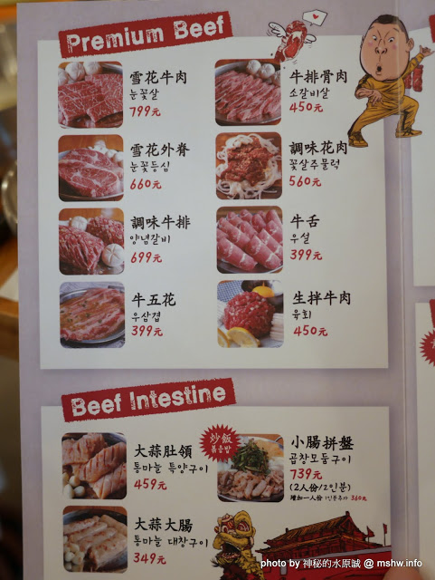 姜虎東678白丁烤肉:【食記】台中姜虎東678白丁韓國傳統烤肉台中店@北屯漢口幫美食廣場 : 世界第一BBQ?嗯,這裡的食材跟醬料都比在韓國首爾要好吃的多了…也比林佳龍有誠意喔! 姜虎東678白丁烤肉:【食記】台中姜虎東678白丁韓國傳統烤肉台中店@北屯漢口幫美食廣場 : 世界第一BBQ?嗯,這裡的食材跟醬料都比在韓國首爾要好吃的多了…也比林佳龍有誠意喔!