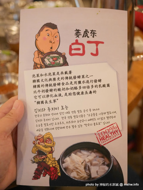 姜虎東678白丁烤肉:【食記】台中姜虎東678白丁韓國傳統烤肉台中店@北屯漢口幫美食廣場 : 世界第一BBQ?嗯,這裡的食材跟醬料都比在韓國首爾要好吃的多了…也比林佳龍有誠意喔! 姜虎東678白丁烤肉:【食記】台中姜虎東678白丁韓國傳統烤肉台中店@北屯漢口幫美食廣場 : 世界第一BBQ?嗯,這裡的食材跟醬料都比在韓國首爾要好吃的多了…也比林佳龍有誠意喔!