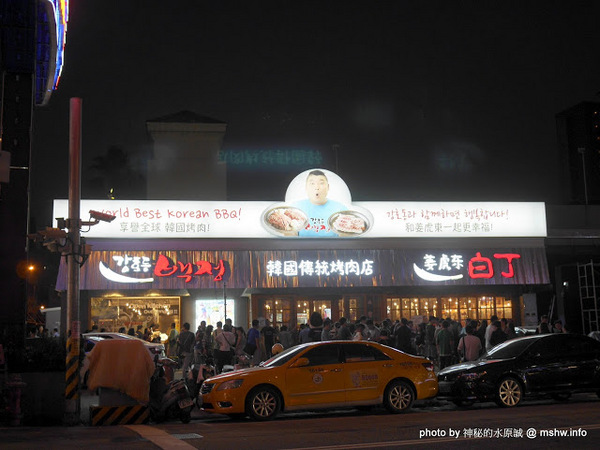姜虎東678白丁烤肉:【食記】台中姜虎東678白丁韓國傳統烤肉台中店@北屯漢口幫美食廣場 : 世界第一BBQ?嗯,這裡的食材跟醬料都比在韓國首爾要好吃的多了…也比林佳龍有誠意喔! 姜虎東678白丁烤肉:【食記】台中姜虎東678白丁韓國傳統烤肉台中店@北屯漢口幫美食廣場 : 世界第一BBQ?嗯,這裡的食材跟醬料都比在韓國首爾要好吃的多了…也比林佳龍有誠意喔!