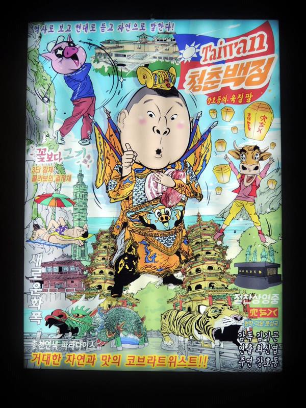 姜虎東烤肉002 (69).jpg 姜虎東烤肉002 (69).jpg