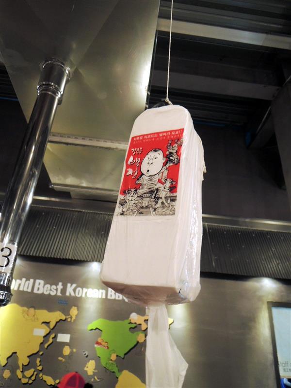 姜虎東烤肉002 (48).jpg 姜虎東烤肉002 (48).jpg