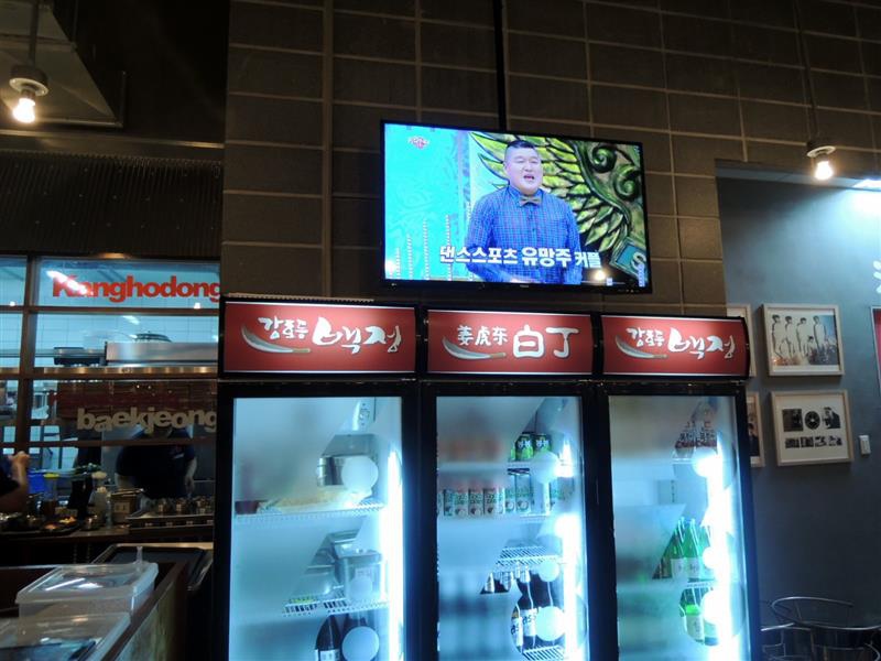 姜虎東烤肉002 (3).jpg 姜虎東烤肉002 (3).jpg