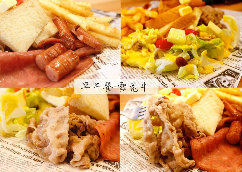 【桃園 放慢腳步】工業風咖啡館提供親子友善環境。醬料.甜點.吐司麵包全堅持手作!! - 艾瑪▪ 享受吃喝玩樂札記