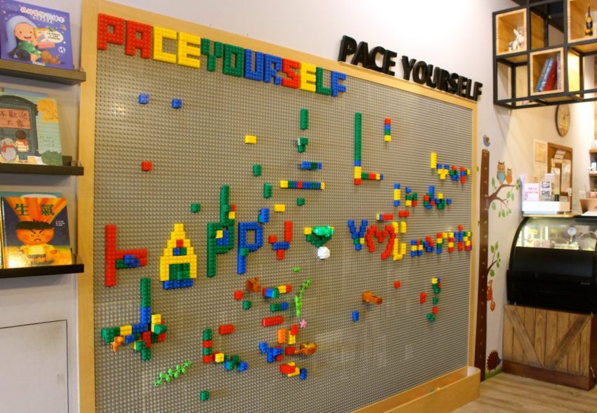 【桃園 放慢腳步】工業風咖啡館提供親子友善環境。醬料.甜點.吐司麵包全堅持手作!! - 艾瑪▪ 享受吃喝玩樂札記