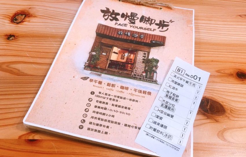 【桃園 放慢腳步】工業風咖啡館提供親子友善環境。醬料.甜點.吐司麵包全堅持手作!! - 艾瑪▪ 享受吃喝玩樂札記