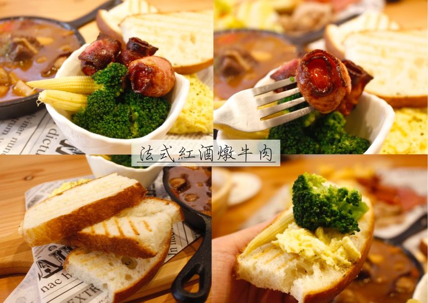 【桃園 放慢腳步】工業風咖啡館提供親子友善環境。醬料.甜點.吐司麵包全堅持手作!! - 艾瑪▪ 享受吃喝玩樂札記