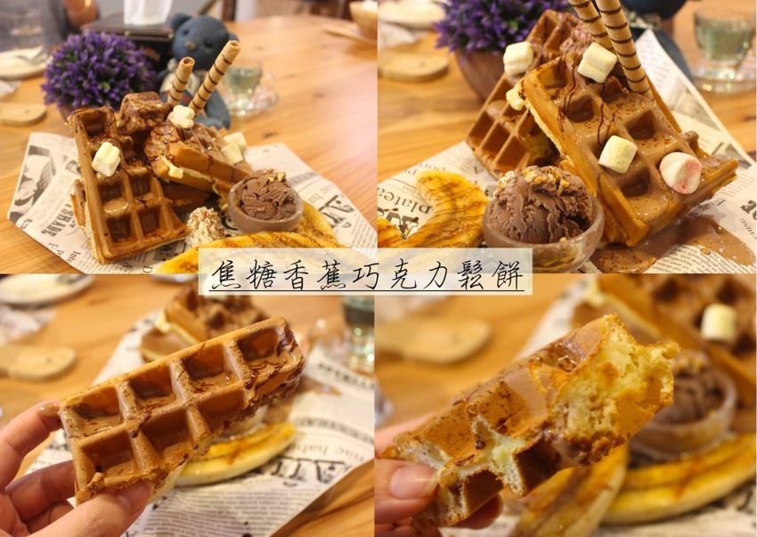 【桃園 放慢腳步】工業風咖啡館提供親子友善環境。醬料.甜點.吐司麵包全堅持手作!! - 艾瑪▪ 享受吃喝玩樂札記