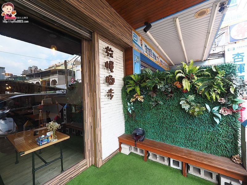 桃園同安街美食-放慢腳步-不能出外踏青的時候，就來這裡野餐吧!!餐點非常好吃呢~  (邀約) @民宿女王芽月-美食.旅遊.全台趴趴走