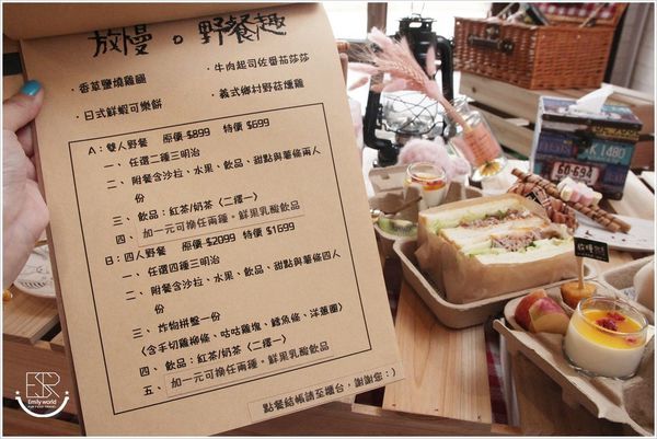 桃園早午餐 放慢腳步早午餐 (71).JPG