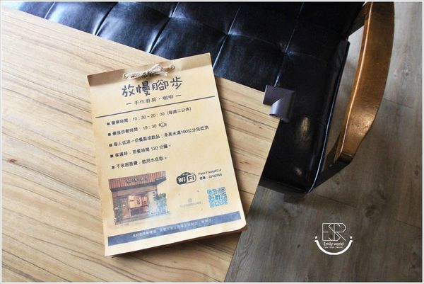 桃園早午餐 放慢腳步早午餐 (48).JPG