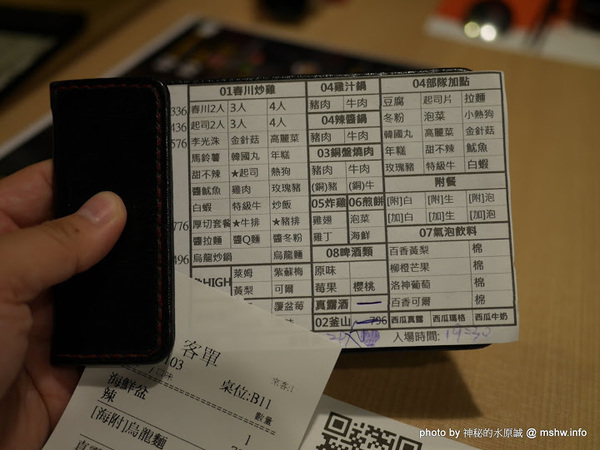 OMAYA春川炒雞(台中公益店)：【食記】台中OMAYA春川炒雞-台中公益店@西區公益公園 : 數大就是美？!沒有乳溝起司的釜山巨無霸海鮮盆