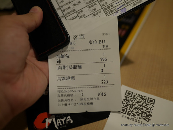 OMAYA春川炒雞(台中公益店)：【食記】台中OMAYA春川炒雞-台中公益店@西區公益公園 : 數大就是美？!沒有乳溝起司的釜山巨無霸海鮮盆